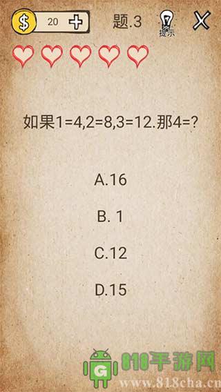 還有這種操作界面展示2