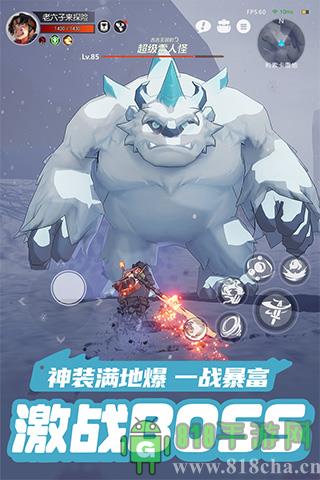 云上城之歌最新版界面展示2