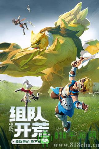 云上城之歌华为版界面展示2