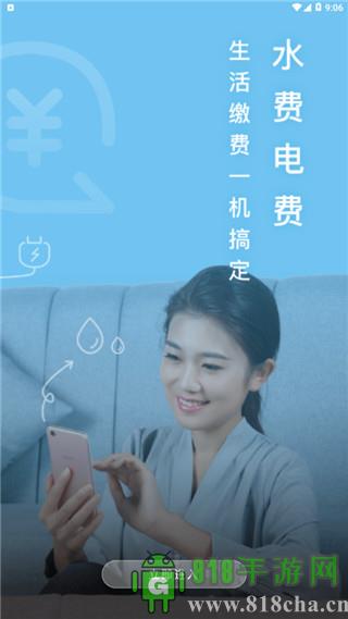 愛山東日照通界面展示2