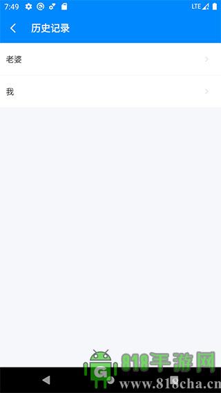 BMI計算器界面展示2