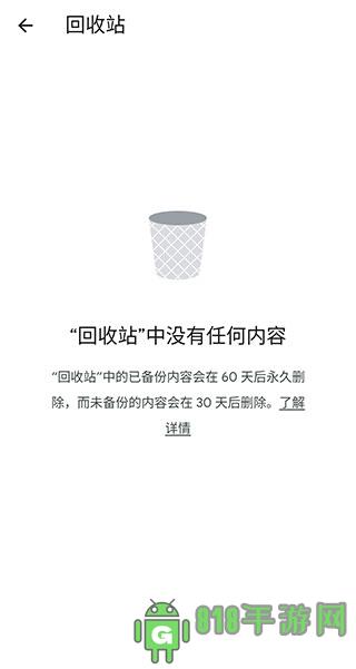 google相冊界面展示2