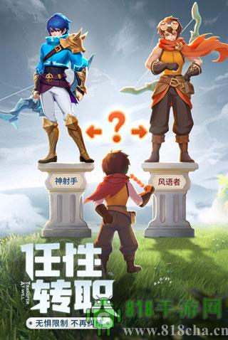 云上城之歌破解版2025最新版界面展示2