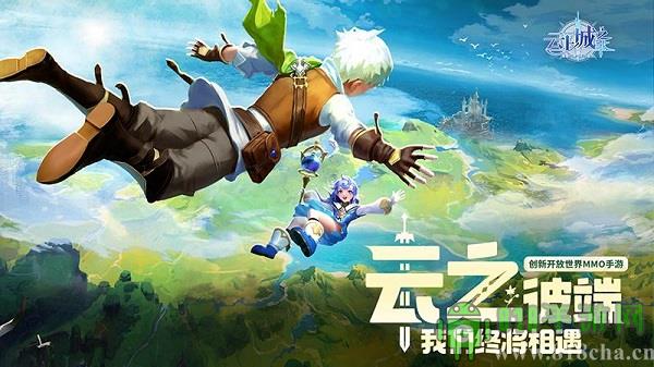 云上城之歌37客戶端界面展示2