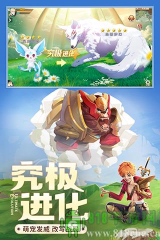 云上城之歌九游版界面展示2