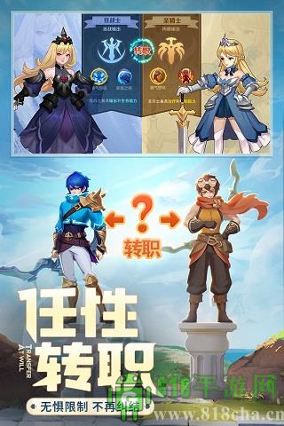 云上城之歌GM版界面展示2