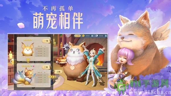 云上城之歌官方正版界面展示2
