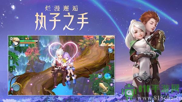 云上城之歌官方正版界面展示2