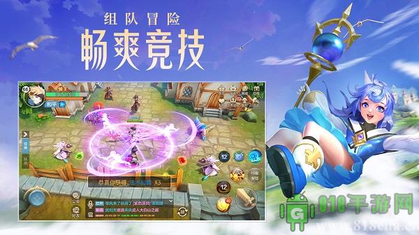 云上城之歌官方正版界面展示2