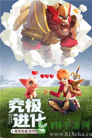 云上城之歌勇者傳說官方最新版界面展示2