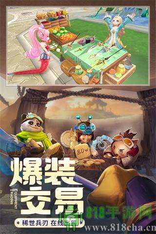 云上城之歌充值折扣平臺界面展示2