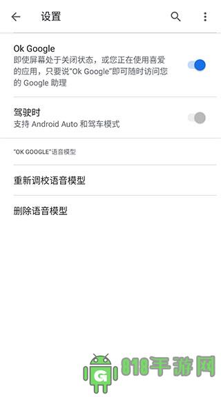 Android Auto界面展示2