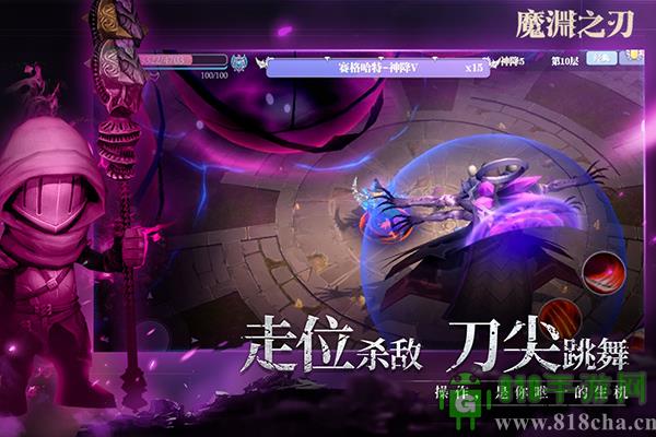 魔淵之刃九游版界面展示2