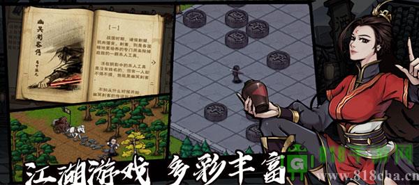 煙雨江湖抖音版界面展示2