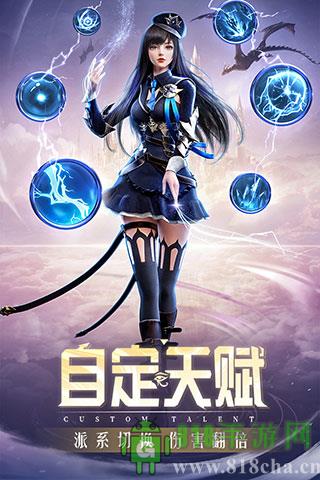 精灵盛典黎明折扣端界面展示2