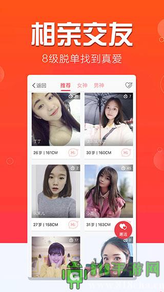 大宜宾app界面展示2