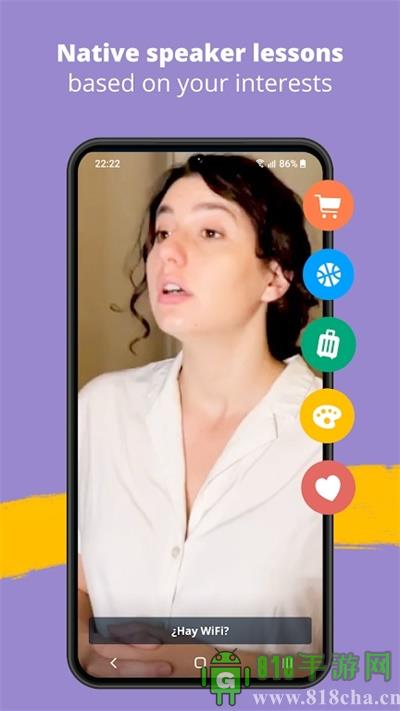 memrise app(憶術家)界面展示2