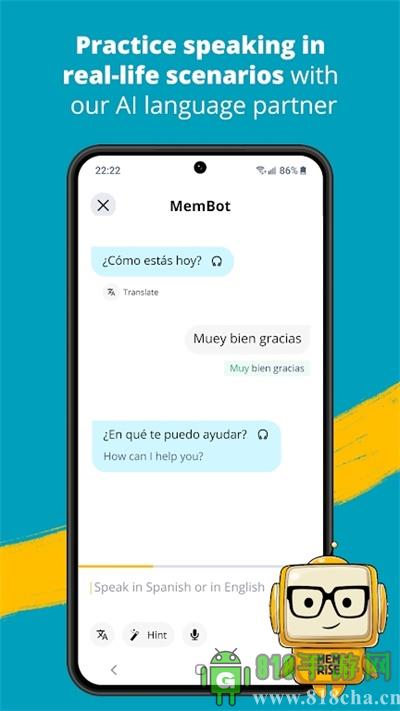 memrise app(憶術家)界面展示2