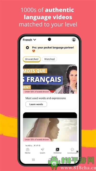 memrise app(憶術家)界面展示2