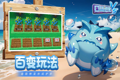 口袋進化界面展示2