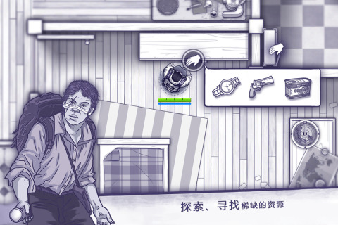 阿瑞斯病毒游戲免費界面展示2