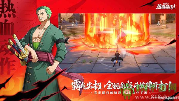 航海王熱血航線qq登錄版界面展示2