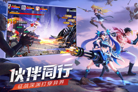 神陵武裝官方版本界面展示2