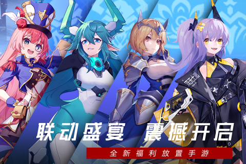 雙生幻想官方版界面展示2
