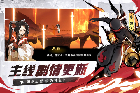 忍者必須死3官方正版界面展示2