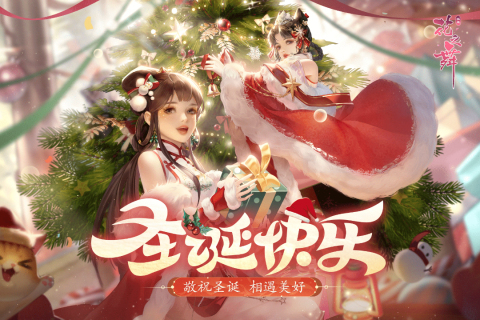 花之舞安卓版游戲界面展示2