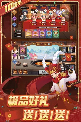 造夢西游ol最新版界面展示2