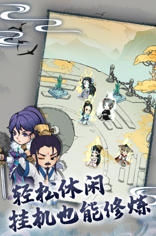 暴走英雄壇最新界面展示2