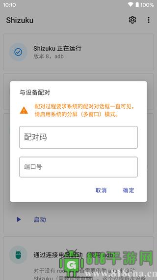 Shizuku官方2025最新版界面展示2