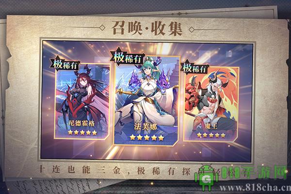 雙生幻想小y版界面展示2