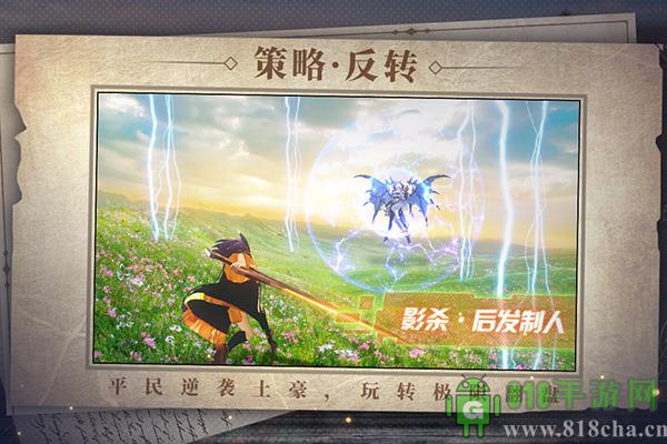 雙生幻想小y版界面展示2