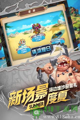 命運(yùn)戰(zhàn)歌九游版界面展示2