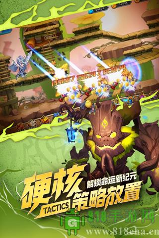 命運(yùn)戰(zhàn)歌九游版界面展示2