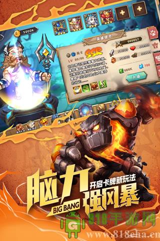命運(yùn)戰(zhàn)歌九游版界面展示2