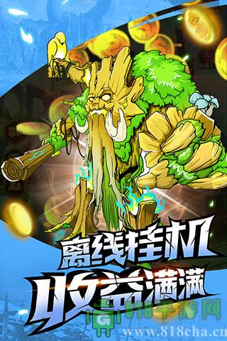 命运战歌红包版本界面展示2