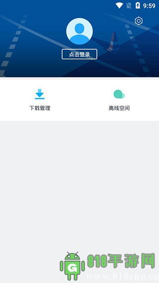 迅雷精簡(jiǎn)版界面展示2