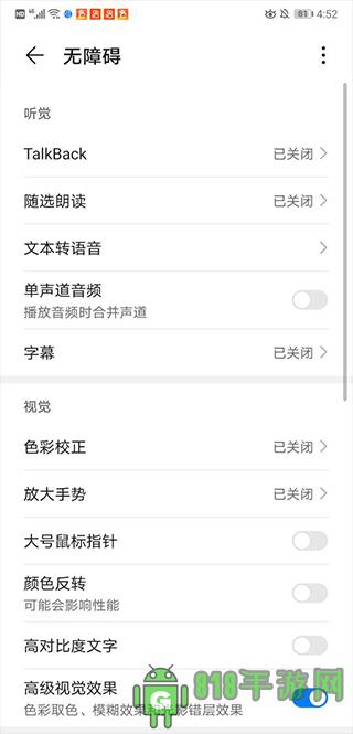 李跳跳最新版界面展示2