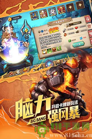命運戰(zhàn)歌華為版本界面展示2