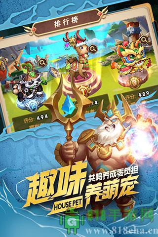 命運戰(zhàn)歌華為版本界面展示2