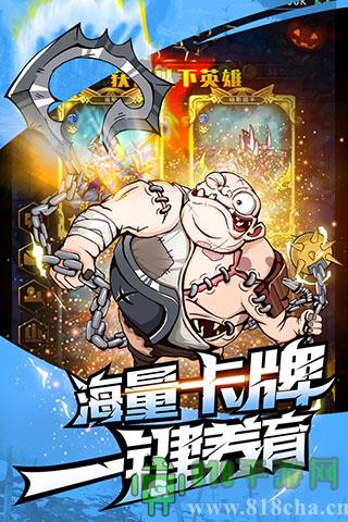 命運(yùn)戰(zhàn)歌手游官方正版界面展示2