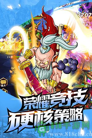 命運(yùn)戰(zhàn)歌手游官方正版界面展示2