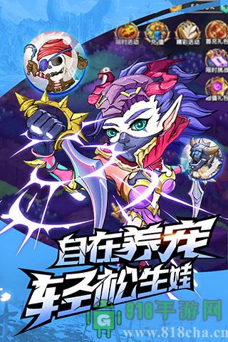 命運(yùn)戰(zhàn)歌手游官方正版界面展示2