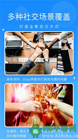 抖你界面展示2