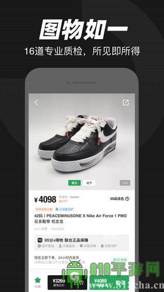 95分app界面展示2