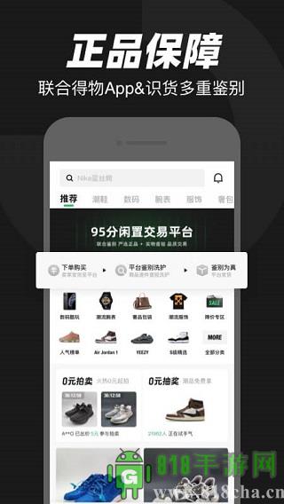 95分app界面展示2