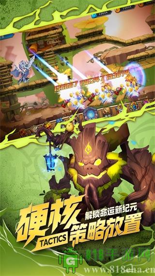 命運戰歌小米版界面展示2